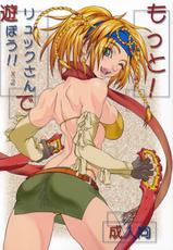 [Ruku-Pusyu (Orihata)] Motto! Rikku-san de Asobou!! | More! Play With Rikku!! (Final Fantasy X-2) [English]-[るくーぷしゅ ( オリハタ)] もっと!リュックさんで遊ぼう!! (ファイナルファンタジーX-2) [英訳]