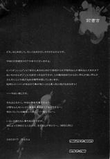 (C74) [Kashiwaya (Hiyo Hiyo)] D(O)HOTD2 D.O.D (Gakuen Mokushiroku Highschool of The Dead) [Spanish (Ichino Fansub)]-(C74) [かしわ屋 (ひよひよ)] D(O)HOTD2 D.O.D (学園黙示録 HIGHSCHOOL OF THE DEAD) [スペイン翻訳 (Ichino Fansub)]