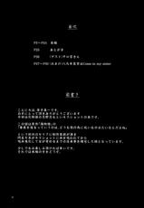 (C78) [Momo no Oukan (Harako Shinichi)] Shinobu Vamp (Bakemonogatari)-(C78) [桃の王冠 (原子真一)] しのぶヴァンプ (化物語)