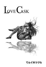 [TENGU NO TSUZURA] Love Cask (Eng) =SSD=-