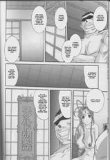 [Tenzan Factory] Nightmare of My Goddess vol.10 (Ah! Megami-sama/Ah! My Goddess) [Portuguese]-