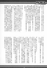 (C69) [RIROLAND (Kuuya, Satomi Hiroyuki)] MOJER SECOND (Major) [Chinese]-(C69) [RIROLAND (空鵺, 里見ひろゆき)] マザーセカンド (メジャー) [中国翻訳]