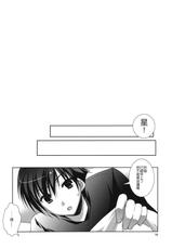 (C78) [KOKIKKO (Sesena Yau)] Kira Kira Boshi 2 (Koihime Musou) [Chinese] [午後茶会]-(C78) [KOKIKKO (せせなやう)] きらきらぼし 2 (恋姫無双) [中国翻訳]