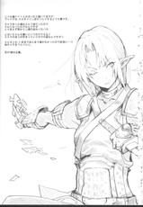 (C78) [BookShelf (Suzuno)] Misu Life (Final Fantasy XI)-(C78) [BookShelf (鈴ノ)] ミスライフ (ファイナルファンタジーXI)
