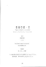 (CR35) [Majimeya (isao)] Majimeya Vol. 2 (One Piece)[English]-