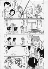 (C58) [JIBAKU MECHA (Kaneko Toshiaki)] Hagotae no nai Tai 2Chu! (L no Kisetsu)-(C58) [自爆メカ (かねことしあき)] 歯ごたえのない鯛 2Chu! (Lの季節)