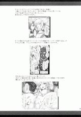 (C78) [UDON-YA (Kizuki Aruchu)] Monhan no Erohon 9 (Monster Hunter) [Chinese] [天月NTR汉化组]-(C78) [うどんや (鬼月あるちゅ)] もんはんのえろほん 9 (モンスターハンター) [中国翻訳]