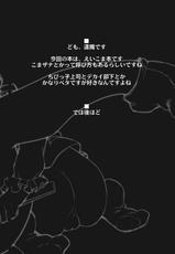 (C78) [Shimoyakedou (Ouma Tokiichi)] Higan no Utage (Touhou Project) [English] [CGRascal]-(C78) [しもやけ堂 (逢魔刻壱)] 彼岸の宴 (東方Project) [英訳]