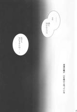 (C63) [Glassed Concrete (Narita Riuku)] Gusha no Kogane (Shining Sword Romance)-(C63) [ガラストコンクリート (成田りうく)] 愚者の黄金 (ロマンスは剣の輝き)