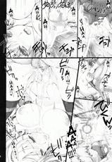 [UDON-YA (Kizuki Aruchu)] Monhan no Erohon 9 (Monster Hunter) [ENG]-[うどんや (鬼月あるちゅ)] もんはんのえろほん 9 (モンスターハンター)  [英語]