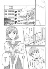 (C56) [Delta Box (Ishida Masayuki)] Mi16 (True Love Story 2)-(C56) [DELTA BOX (石田政行)] Mi16 (トゥルーラブストーリー2)