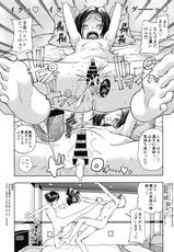 (C78) [Kensoh Ogawa (Fukudahda)] Manatsu no Rabuho de Rinko to Anata (Loveplus Copybon)-(C78) [ケンソウオガワ (フクダーダ)] マナツのラブホでリンコとアナタ (ラブプラス コピー本)