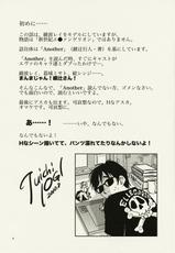 (C78) [RACK&amp;PINION (Iogi Juichi)] ANOTHER Mou Hitori no Ayanami Rei (Neon Genesis Evangelion) (English)-(C78) [RACK&amp;PINION (井荻寿一)] ANOTHER もう一人の綾波レイ (新世紀エヴァンゲリオン) [英訳]
