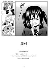 (SC48) [Haresaku (Ken)] Azu-nyan to Nyan-Nyan (K-ON!) [English] [Soba-Scans]-(サンクリ48) [ハレサク (KEN)] あずにゃんとにゃんにゃん (けいおん!) [英訳]