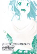 HoneyRider69 - Kill Me as a Sacrifice to Mother 1-