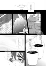 (C76) [Misaki Shoujokei (Misaki Yuu)] Scarpia Complex (Persona 4) [Digital]-(C76) [御崎少女系。 (御崎ユウ)] スカルピア・コンプレックス (ペルソナ4)