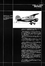 [Hispano-Suiza (Oofuji Reiichirou)] &beta;II &quot;Beta II&quot; (Neon Genesis Evangelion) [Spanish]-[Hispano-Suiza (大藤玲一郎)] &beta;II (新世紀エヴァンゲリオン) [スペイン翻訳]