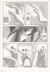 (C60)[Atelier Yang (Yang)] KISS wo Kudasai / Please, Kiss Me (Ah! Megami-sama / Ah! My Goddess!) [English]-
