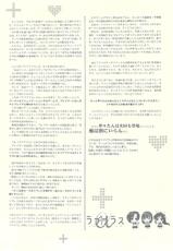 (SC45) [HIGH RISK REVOLUTION (Aizawa Hiroshi)] Love Plus＋&alpha; (Love Plus)-(サンクリ45) (同人誌) [HIGH RISK REVOLUTION (あいざわひろし)] ラブプラス＋&alpha; (ラブプラス)