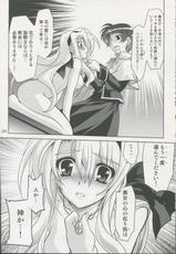 (Comic Communication 1) [PLUM (Kanna)] Mahou Shoujo Magical SEED SADISM (Mahou Shoujo Lyrical Nanoha)-(コミックコミュニケーション 13) [PLUM (かん奈)] 魔法少女マジカルSEED SADISM (魔法少女リリカルなのは)