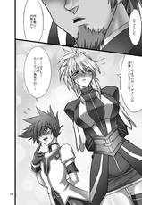 (C78) [Bobcaters (Hamon Ai, r13)] Kyoudou (Tales of the Abyss)-(C78) [BOBCATERS (波紋愛、r13)] 教導 (テイルズ オブ ジ アビス)