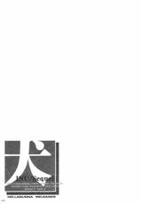 (C60) [Hellabunna (Iruma Kamiri)] INU/Sequel (Dead or Alive) [English] [Decensored]-(C60) [へらぶな (いるまかみり)] 犬/Sequel (デッド・オア・アライブ) [英訳] [無修正]