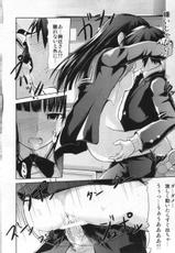 (COMIC1☆4)[S-Force (Takemasa Takeshi)] AMAGAMI FRONTIER　Toaru Kamen no Seiteki-Izon (Amagami)-(COMIC1☆4)[S-FORCE (武将武)] AMAGAMI FRONTIER とある仮面の性的依存 (アマガミ)