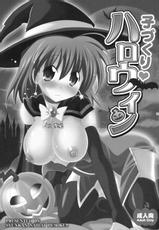 [Syunkan Saidaihusoku (Pony R)] Child-Making Halloween (Magical Halloween) [English] =LWB=-