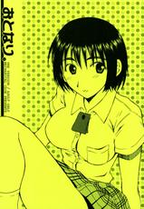 (COMIC1☆2) [Mechanical Code (Takahashi Kobato)] Otonari Pre Version (Yotsuba&amp;!) [ENG] [Yoroshii]-(COMIC1☆2) [メカニカルコード (高橋こばと)] おとなり。 PRE VERSION (よつばと！) [英訳] [よろしい]