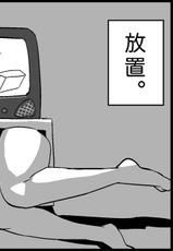 [Toilet Kago] Miku Miku Reaction 50-70.5 {END} (Vocaloid)-[トイレ籠] みっくみくな反応 50-70.5  (ボーカロイド)