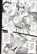 [Motchie Kingdom] Fushigi no Kuni (Street Fighter)-(C76) (同人誌) [もっちー王国 (もっちー)] 不思議の国 (ストリートファイター)