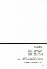 [Suzuya (Ryoka)] Treat! (School Rumble) (English) =Team Vanilla=-[涼屋 (涼香)] Treat! (スクールランブル) [英訳]