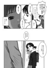 (C59) [Manga Super (Nekoi Mie)] Oh! Oh! Oh! Big Sexy (FLCL)-(C59) [マンガスーパー (猫井ミィ)] Oh! Oh! Oh! Big Sexy (フリクリ)