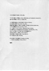 (C78) [Human High-light Film (Shiosaba!)] Naishono Asuka (Neon Genesis Evangelion)-(c78) [ヒューマン・ハイライト・フィルム] ないしょのアスカ (新世紀エヴァンゲリオン)