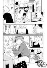 [PARANOIA CAT] Akogare no Onna -Himitsu no Isshuukan- #2 (Original)(CN)-(同人誌) [PARANOIA CAT(藤原俊一)] 憧れの女 -秘密の一週間- #2 (オリジナル)