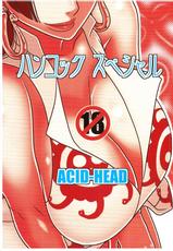 (C77) [ACID-HEAD (Murata.)] Hancock Special (One Piece) [Russian]-(C77) [ACID-HEAD （ムラタ。）] ハンコックスペシャル (ワンピース) [ロシア翻訳]
