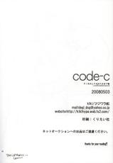 code-c (FF7) [Sephiroth X Cloud] YAOI -ENG--