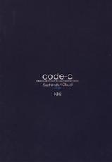 code-c (FF7) [Sephiroth X Cloud] YAOI -ENG--