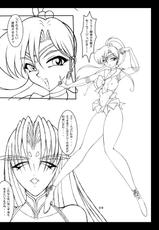 (C70) [Solar System Development Organization (Marubayashi Shumaru)] JSP.XI (Bishoujo Senshi Sailor Moon)-(C70) [太陽系開発機構 (○林修○)] JSP.XI (美少女戦士セーラームーン)