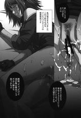 [Aki Kitahara] Zeon Lost War Chronicles [Invisible Nights Ordinary Day] &amp; [The Fall of Elehen]-