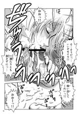 (SC42) [Skirt-tuki (keso)] Sayla Hatsujou (Gundam)-(SC42) [スカートつき (keso(けそ))] セイラ発情 (機動戦士ガンダム)