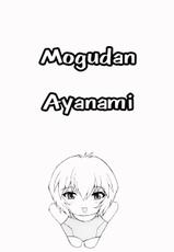 (C62) [Nakayohi Mogudan (Mogudan)] Rei Ayanami Rei (Neon Genesis Evangelion) [ESPA&Ntilde;OL]-