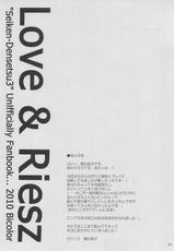 (C78) [Bicolor (Kuroshiro Neko)] Love&amp;Riesz 2 (Seiken Densetsu 3)-(C78) (同人誌) [Bicolor (黒白音子)] Love&amp;Riesz 2 (聖剣伝説 3)