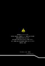 [Kuronokuroe] Install Zero - Subtank 1 (Megaman Zero)-インストールゼロ・1サブタンク