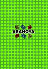 (C75) [Asanoya (Amaniji, Kittsu)] Seitai Seigyo Antenna de Asondemiyou 2 (To LOVE-Ru)-(C75) [浅野屋 (天虹 , キッツ)] 生体制御アンテナで遊んでみよう 2 (To LOVEる)