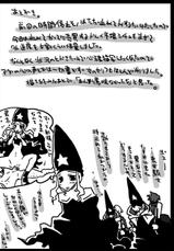 [Amahara Teikoku (Amahara)] Jikan Teishi Dorei Shijou (Final Fantasy Tactics)-[天原帝国 (天原)] 時間停止奴隷市場 (ファイナルファンタジータクティクス)