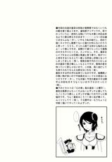 [U.R.C (Momoya Show-Neko)] Seisai Muzan (Shin Sangoku Musou [Dynasty Warriors]) [Digital]-[U.R.C (桃屋しょう猫)] 星彩無惨 (真・三國無双) [DL版]