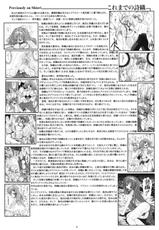 (C78) [HIGH RISK REVOLUTION (Aizawa Hiroshi)] Shiori 17 Kyouran no Dorei Ichiba (Tokimeki Memorial)-(C78) (同人誌) [HIGH RISK REVOLUTION (あいざわひろし)] 詩織 第17章 狂乱の奴隷市場 (ときめきメモリアル)