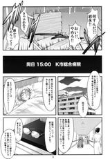 (C78) [HIGH RISK REVOLUTION (Aizawa Hiroshi)] Shiori 17 Kyouran no Dorei Ichiba (Tokimeki Memorial)-(C78) (同人誌) [HIGH RISK REVOLUTION (あいざわひろし)] 詩織 第17章 狂乱の奴隷市場 (ときめきメモリアル)