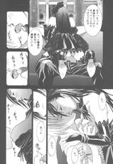 [2CV.SS(Yoshimitsu Asagi)] Inamorato Prediletto 3 (Final Fantasy VII Advent Children, Rumble Roses)-[2CV.SS(あさぎよしみつ)] Inamorato Prediletto 3 (ファイナルファンタジーVII アドベントチルドレン, ランブルローズ)
